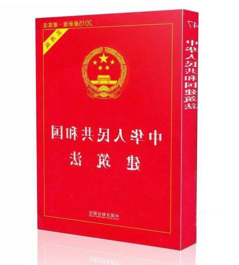 《冰球突破免费2000试玩》修正案通过